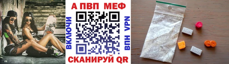 Виды наркоты Канаш КОКАИН  СК  АМФ  Бутират  Меф мяу мяу 