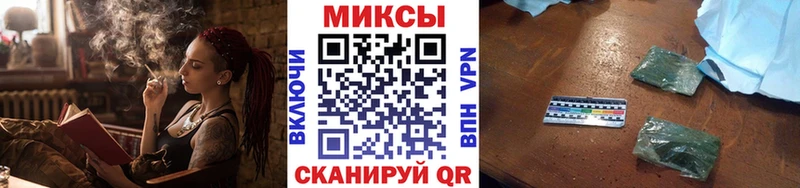 БУТИРАТ оксибутират  hydra ТОР  Канаш 