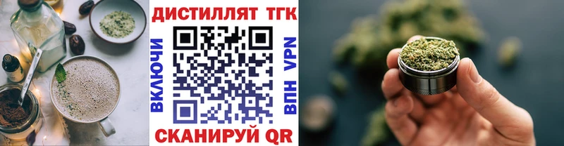 купить наркоту Канаш Canna-Cookies марихуана