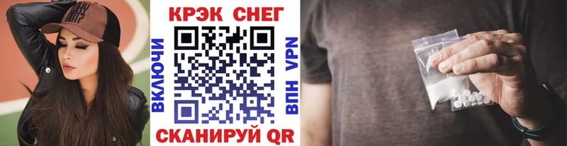 где можно купить наркотик  Канаш  Cocaine Fish Scale 
