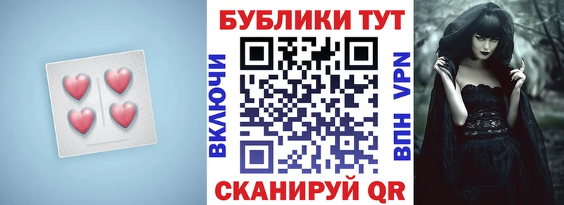 Ecstasy 250 мг  где найти   Канаш 