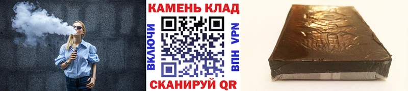 где можно купить наркотик  Канаш  ГАШ Ice-O-Lator 