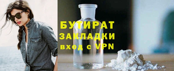 а пвп мука Алексеевка