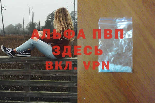 а пвп мука Алексеевка