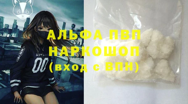 мескалин Протвино