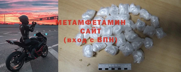 ALPHA PVP Приозерск