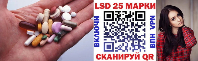 LSD-25 экстази кислота  как найти закладки  Канаш 