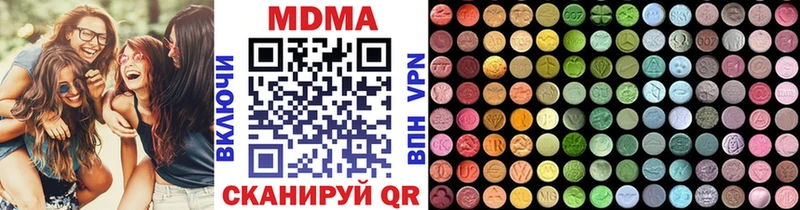 MDMA молли  Канаш 