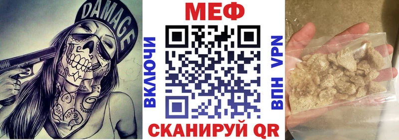 Мефедрон мука  закладки  Канаш 