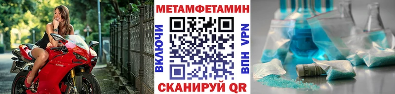 МЕТАМФЕТАМИН винт Канаш