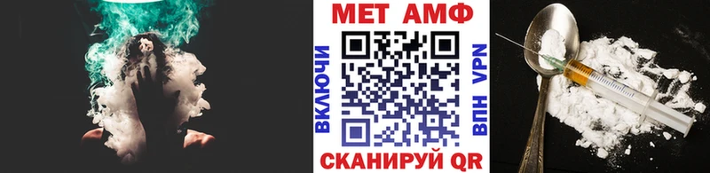 Метамфетамин витя  сколько стоит  Канаш 