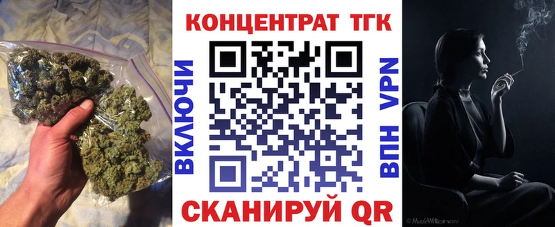 ТГК вейп  Канаш 