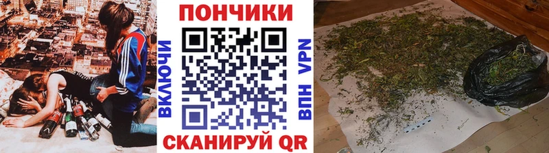 МАРИХУАНА Ganja наркотики Канаш